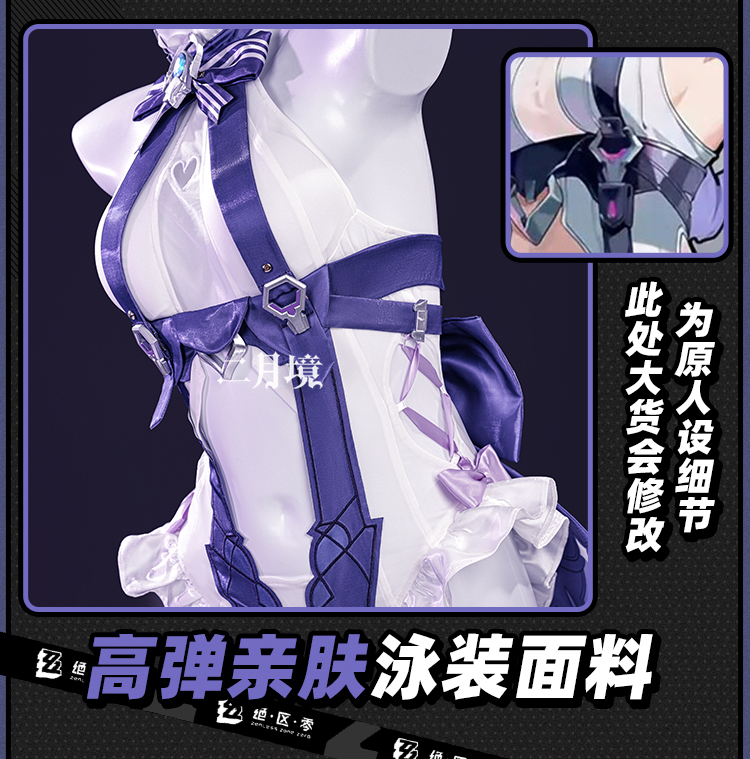 Anime Koala Cosplay Costume Wo - Ethnic Outfit review and price